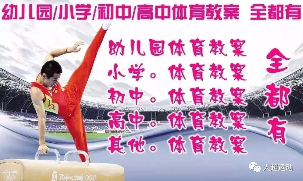 幼儿篮球训练内容与要求有哪些?_1